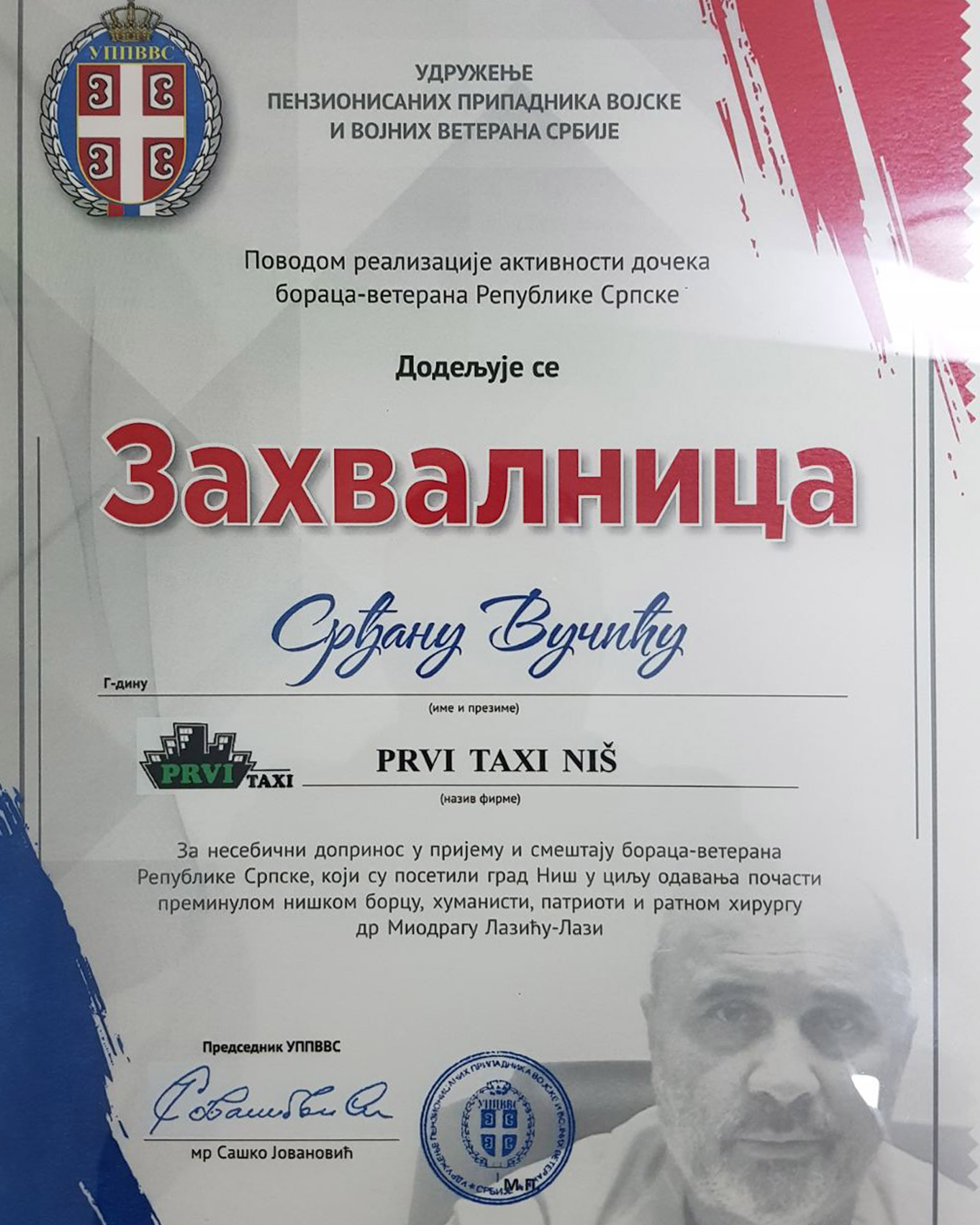 Taxi Niš – Prvi Taxi Taxi Niš - Prvi Taxi