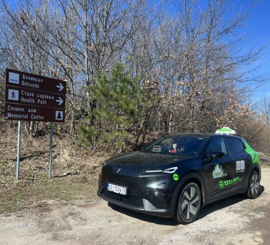 Taxi Niš - Prvi Taxi